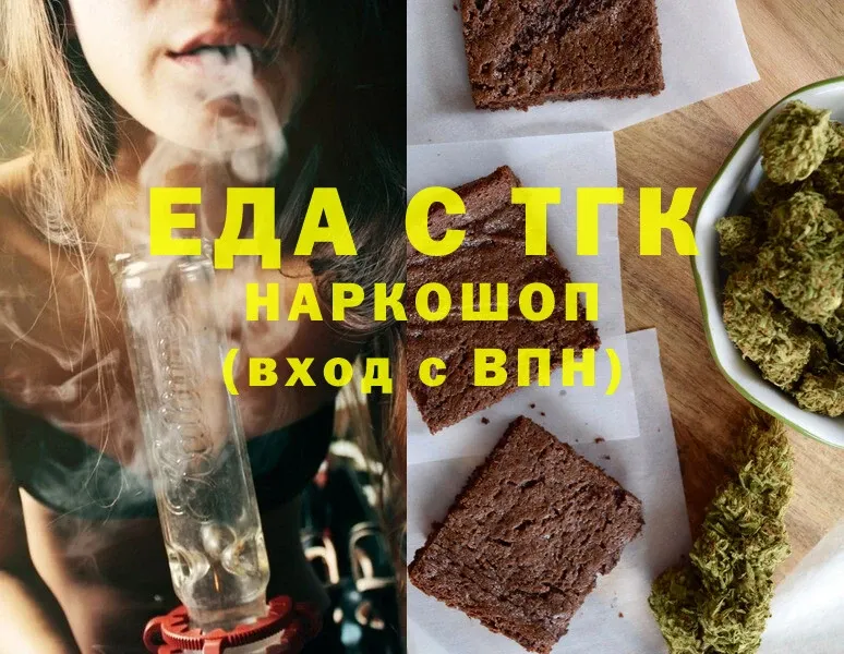 Canna-Cookies марихуана  Светлоград 