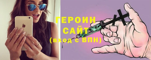 стафф Бугульма